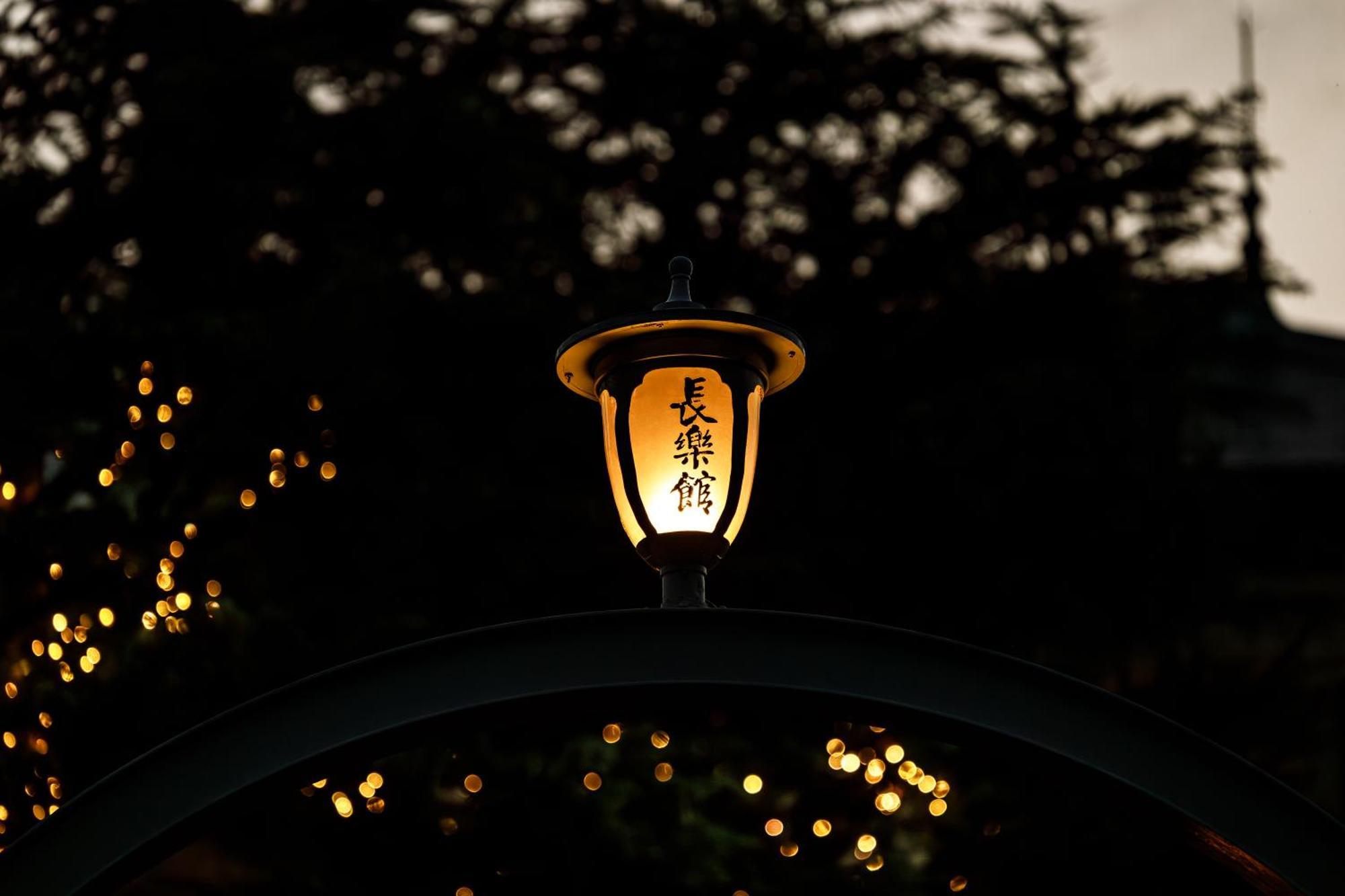 Hotel Chourakukan Kyoto Gion 長楽館 Quioto Exterior foto